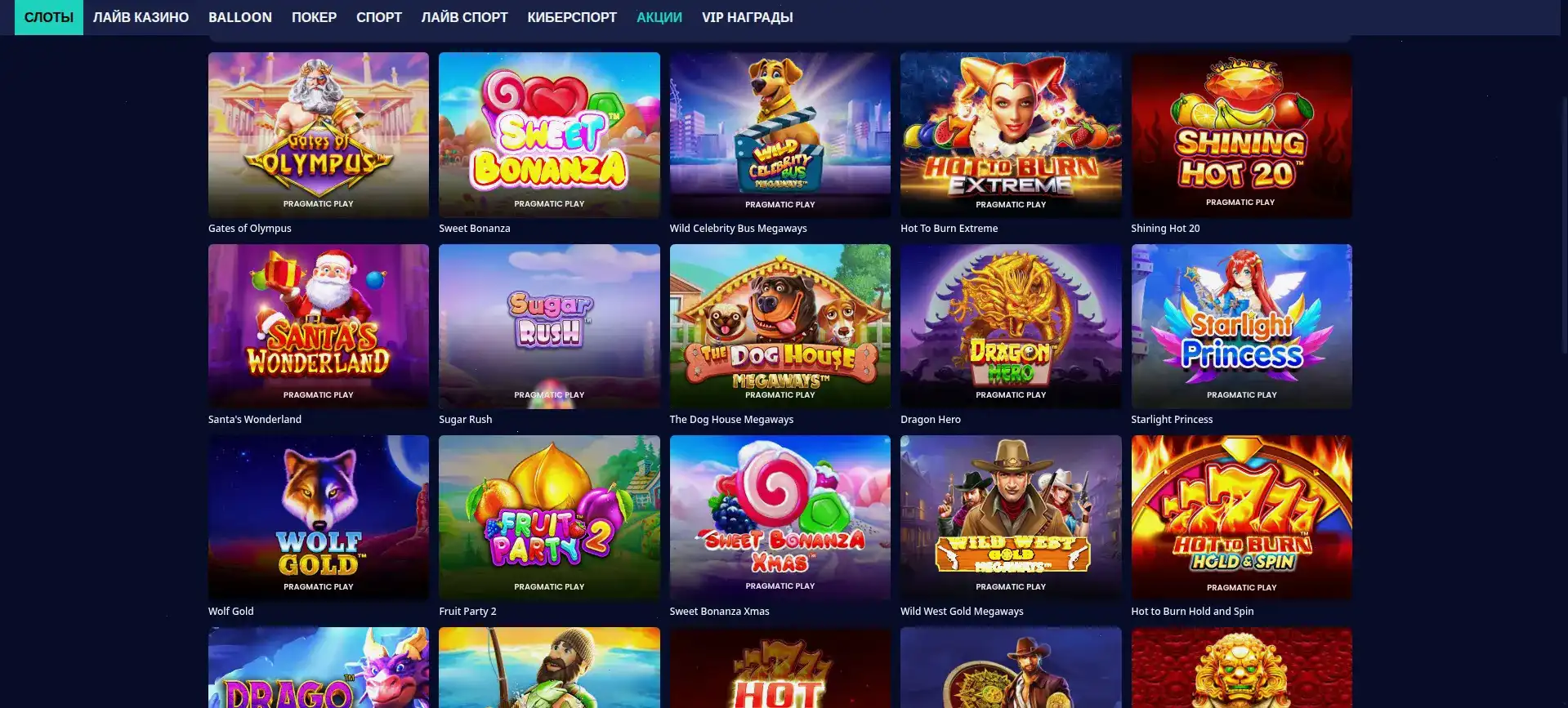 Casher casino мобильная версия